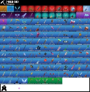 🎨 111 skins | 🌟 Fortnite account