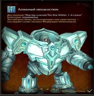 🎮 WoW акаунт | 80 рівень | Орда | Ревущий фьорд