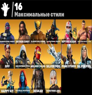 🎨 47 skins | 🌟 Fortnite account