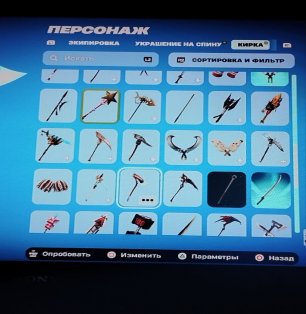 🎨 65 skins | 🌟 Fortnite account