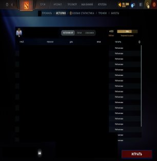 🏅 MMR 4033 | 🕒 222 hours | 🛡 12000