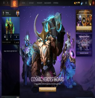 🏅 MMR 7500 | 🕒 430 hours | 🛡 12000