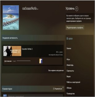 🔥 No Rank | 🎯 Faceit LVL 7 | 🕒 62 matches — Ready for Competitive Play