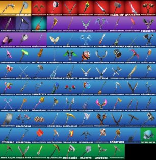 🎨 51 skins | 🌟 Fortnite account