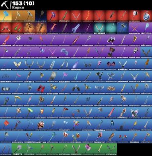 🎨 124 скина | 🌟 Fortnite аккаунт