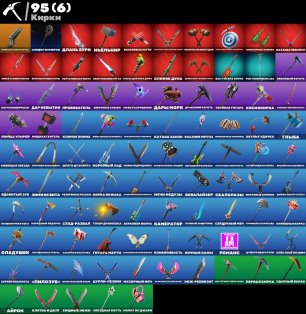 🎨 56 skins | 🌟 Fortnite account