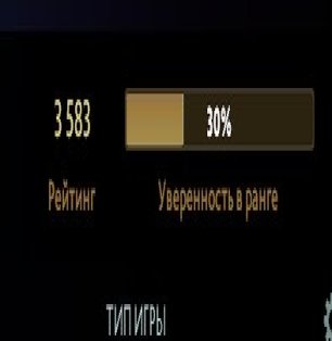 🏅 MMR 3582 | 🕒 3100 годин | 🛡 9065