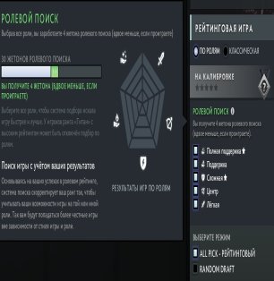 🏅 MMR 700 | 🕒 7255 hours | 🛡 10000