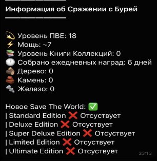 🎨 44 скінів | 🌟 Fortnite акаунт