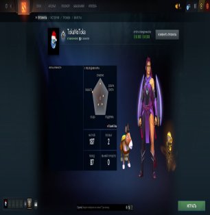 🏅 MMR 2757 | 🕒 269 hours | 🛡 8303