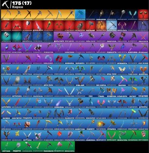 🎨 162 skins | 🌟 Fortnite account