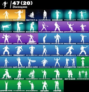 🎨 43 skins | 🌟 Fortnite account