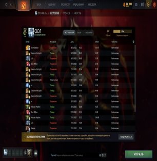 🏅 MMR 695 | 🕒 927 hours | 🛡 8283