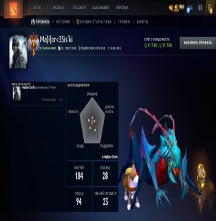 🏅 MMR 7187 | 🕒 175 hours | 🛡 11630