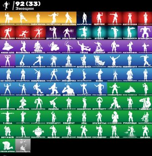 🎨 96 скінів | 🌟 Fortnite акаунт