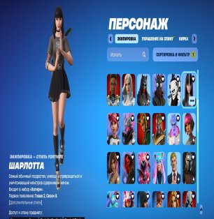 🎨 100 skins | 🌟 Fortnite account