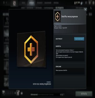 🏅 MMR 3720 | 🕒 920 hours | 🛡 7200