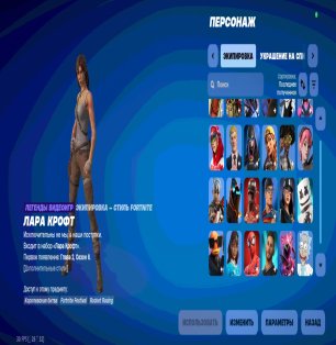 🎨 70 skins | 🌟 Fortnite account