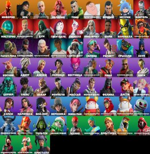 🎨 66 скінів | 🌟 Fortnite акаунт
