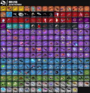 🎨 293 скінів | 🌟 Fortnite акаунт