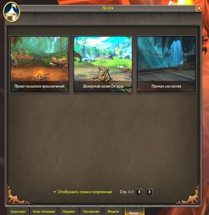 🎮 WoW account | Level 80 | Horde | Howling Fjord