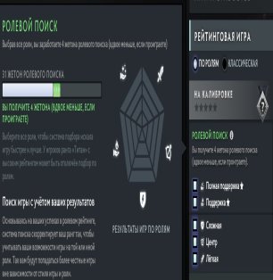 🏅 MMR 2200 | 🕒 700 hours | 🛡 8200