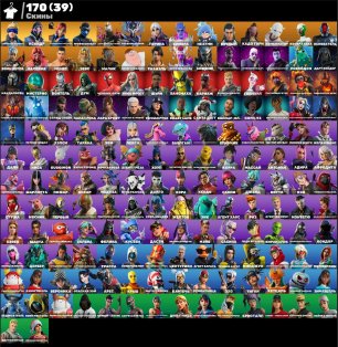 🎨 170 skins | 🌟 Fortnite account