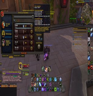 🎮 WoW account | Level 80 | Horde | Howling Fjord