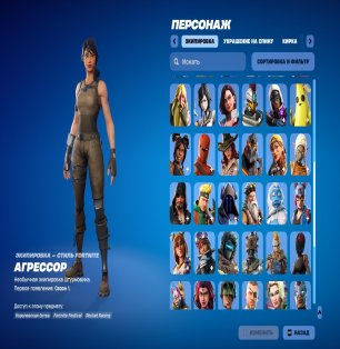 🎨 74 skins | 🌟 Fortnite account