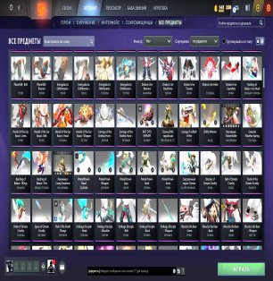 🏅 MMR 5800 | 🕒 1300 годин | 🛡 12000