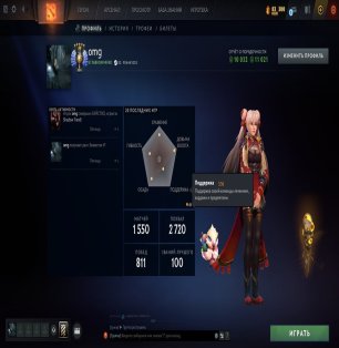 🏅 MMR 5620 | 🕒 1500 hours | 🛡 11021