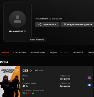 🏆 FACEIT LVL 4 | 🎯 989 ELO | 🕒 5 матчи — Готов к соревновательному режиму