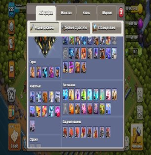 🏰 Clash of Clans акаунт | Ратуша 17 рівня | Рівень 30