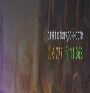 🏅 MMR 8300 | 🕒 2700 hours | 🛡 12000