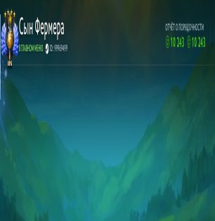 🏅 MMR 5400 | 🕒 1400 hours | 🛡 10250