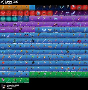 🎨 169 skins | 🌟 Fortnite account