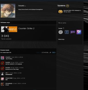 💎 2180 ELO | 🎯 Faceit LVL 5 | 🕒 3000 годин — Готовий до Ranked