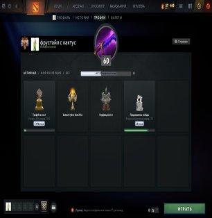 🏅 MMR 5850 | 🕒 3300 годин | 🛡 12000