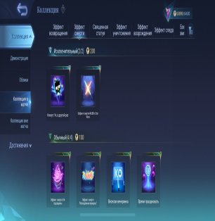 🎮 Mobile Legends account | Legend V | 130 heroes | 318 skins