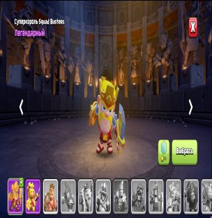 🏰 Clash of Clans акаунт | Ратуша 13 рівня | Рівень 124