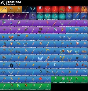 🎨 103 skins | 🌟 Fortnite account