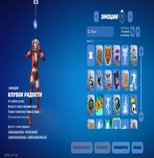 🎨 30 skins | 🌟 Fortnite account
