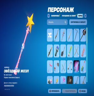 💥 46 skins | 🌟 Fortnite account