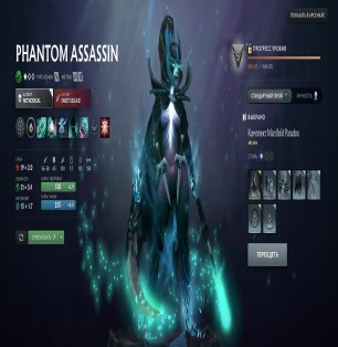 🏅 MMR 4886 | 🕒 2470 годин | 🛡 11922