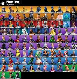 🎨 102 скінів | 🌟 Fortnite акаунт