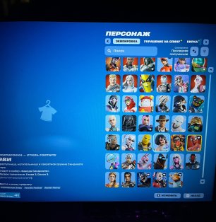 🎨 65 skins | 🌟 Fortnite account