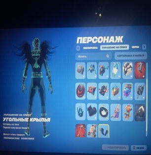 🎨 16 skins | 🌟 Fortnite account