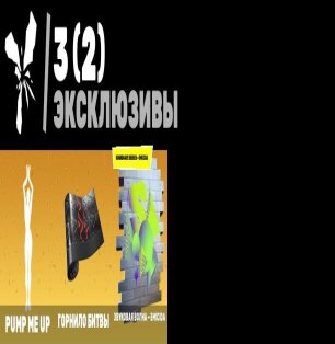 🎨 55 skins | 🌟 Fortnite account