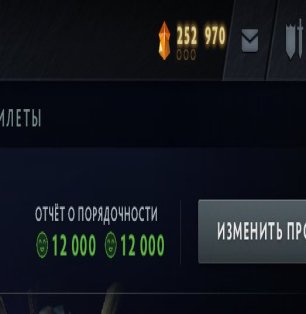 🏅 MMR 100 | 🕒 1565 hours | 🛡 12000