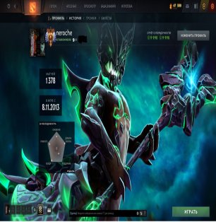 🏅 MMR 7317 | 🕒 1300 годин | 🛡 9998